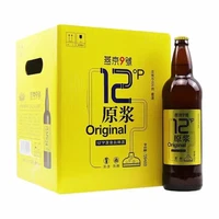 淘金币56.63元、今日必买：燕京啤酒 原浆 精酿白啤  1x9x726ml 包装 726ml