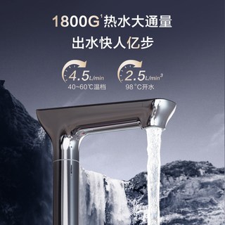 添可 饮万Pro 反渗透净热一体 厨下净水器