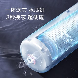 添可 饮万Pro 反渗透净热一体 厨下净水器