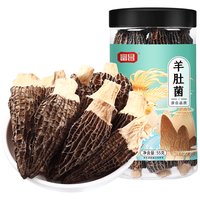 富昌 羊肚菌干货 云南头茬短柄 55g