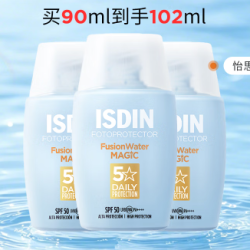 怡思丁 SPF50 防晒霜30ml*3+12ml赠送1号会员店会员卡