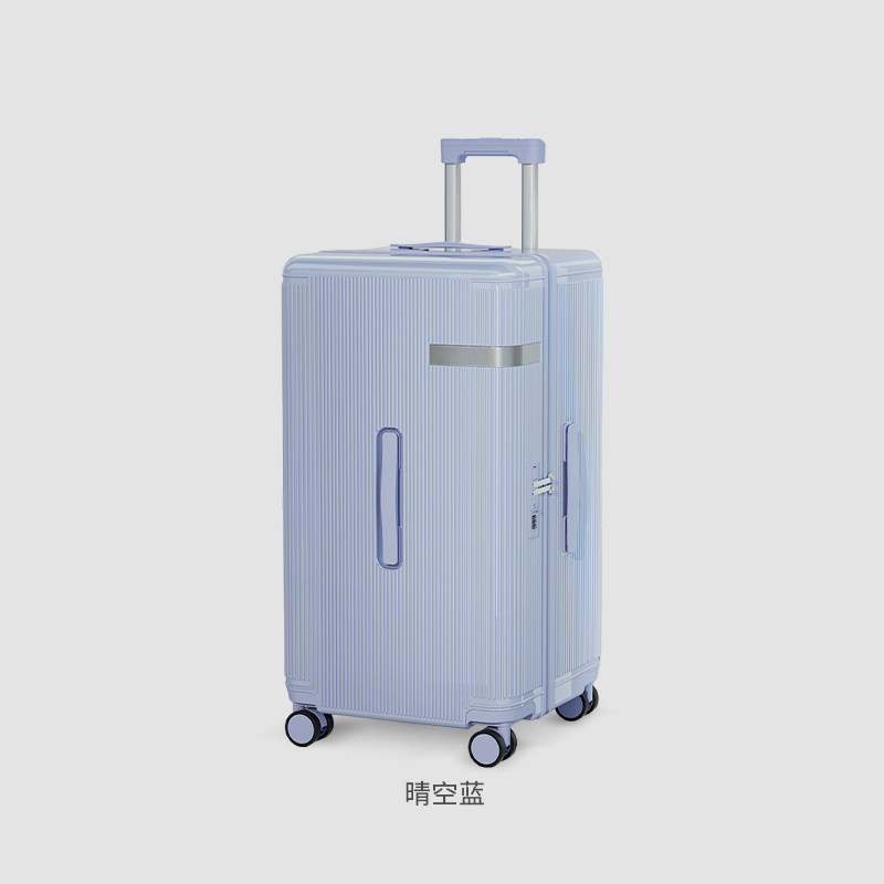 晴空蓝