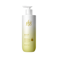 拉芳茉莉白茶香氛护发素750ml