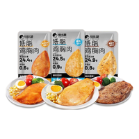 比比赞 低脂鸡胸肉 原味 50g*3袋 休闲零食