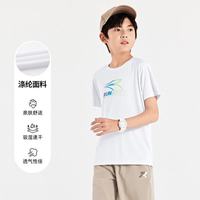 361° 童装男女童速干运动T恤新品2026夏秋儿童透气针织短袖打底衫 本白 110 cm