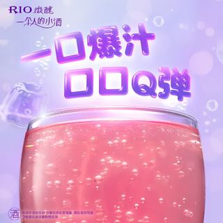锐澳 微醺3度果冻酒 330ml*4罐+250ml*2罐 鸡尾预调酒