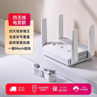 斐悦极限 路由器家用高速千兆无线wifi6穿墙王双频5g全屋wifi电竞游戏学生宿舍覆盖移动网络光猫信号上网光纤2026新款