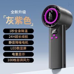 KERZY F87BK 100档无极调节 LED数显 黑色 2400mAh 手持风扇