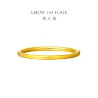 周大福 EOF1 素圈黄金戒指 约1.6g
