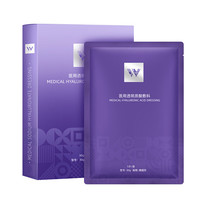 维德 医用透明质酸修复补水面膜5片/盒
