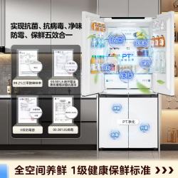 美的 MR-526WUS3PZE 零嵌入式 星尘白 503L 十字四开门冰箱