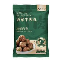 洽小仙 潮汕香菜牛肉丸 火锅丸子