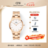 Daniel Wellington DW手表女流金女士手表石英欧美腕表 七夕礼物送女友 金色小精钢白盘女表36mm-DW209
