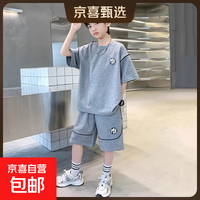 2026新款儿童夏季痞帅潮中大童短袖男孩运动装 NN-A1081 150