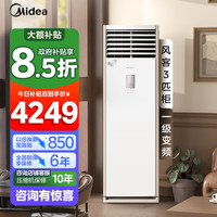 美的 空调KFR-72LW/N8MFB1
