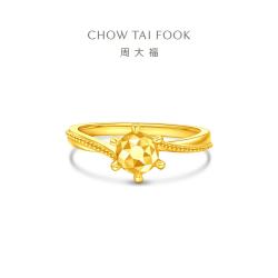 周大福 EOF1535 钻石造型黄金戒指 约3.25g