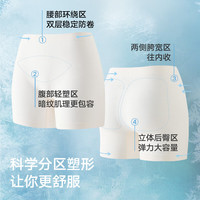 美力城 凉感透气提臀安全裤