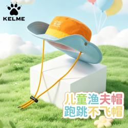 卡尔美 儿童防晒帽子夏季男女童6-12岁防紫外线遮阳帽宝宝太阳帽沙滩海边
