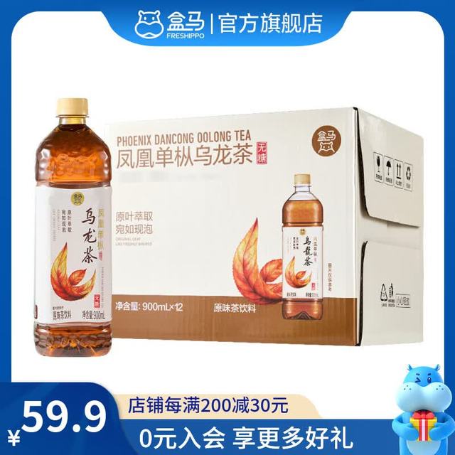 低至3.42/瓶、0糖更健康：盒马 凤凰单枞无糖乌龙茶饮料 900mL*12瓶
