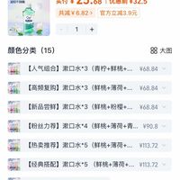 订单截图缩略图