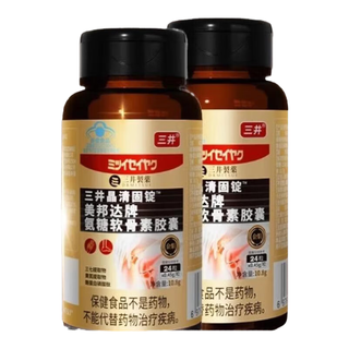 三井制药 晶清固锭胶囊 24粒*3瓶