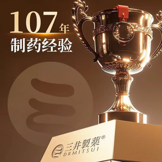 三井制药 晶清固锭胶囊 24粒*3瓶