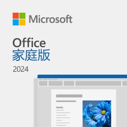 微软 国行Microsoft Office 2024 家庭版 永久激活码