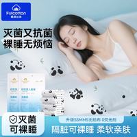 棉柔世家 一次性旅行浴巾压缩毛巾出差旅游酒店便携旅游单独包装加大加厚 2套装