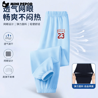 小猪班纳 儿童冰丝防蚊速干裤 蓝色 110cm