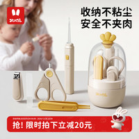火火兔 儿童专用指甲剪套装6件套+收纳盒