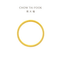 周大福 F234246 波纹黄金戒指 约2.55g