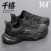 361° 男鞋运动鞋子男款2026夏季新款网面透气跑步鞋耐磨舒适老爹鞋 曜石黑/稳重灰-4 42
