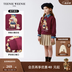 TEENIE WEENIE Kids小熊童装26秋季新男女童宝索罗娜印花圆领卫衣 酒红 100 cm