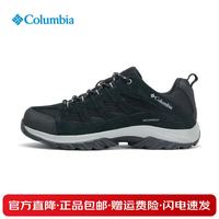 Columbia 男鞋26新款户外耐磨防滑减震透气登山鞋徒步鞋