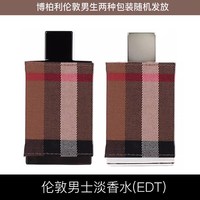 BURBERRY 保税仓原装现货Burberry博柏利伦敦布格男士女士香水30/50/100ml