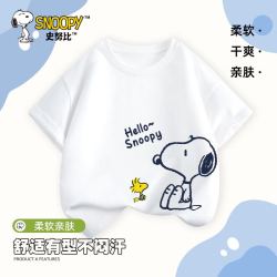 史努比 儿童短袖纯棉t恤夏季男童时尚百搭休闲打底衫外穿中小童上衣童装 白 奶酪努比黑_5 90