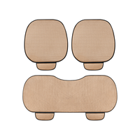 RATHBONE 冰丝透气防滑 汽车座垫