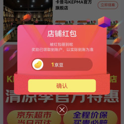 京东 卡普马KEPMA鸿博专卖店 关注1京豆