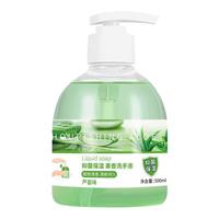 圣洁康 洗手液泡沫型家用抑菌按压瓶香氛家庭装持久留香温和清洁孕婴 洗手液500ml*2瓶