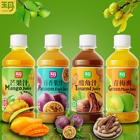 玉丹鲜榨果汁芒果汁300ml饮品青梅汁12瓶酸角汁整件百香果汁解腻