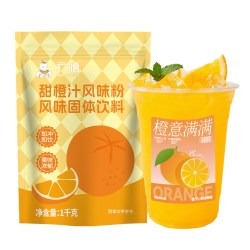 广禧优品 广禧 甜橙汁粉 1kg 固体饮料