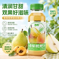 吉祥 吉翔 Jixiang 新疆库尔勒香梨枇杷汁 245ml*10瓶