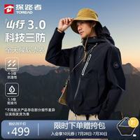 探路者 山行3.0 三防软壳户外登山外套 黑色 赠挎包