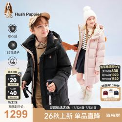 暇步士（Hush Puppies）童装儿童长款三防羽绒服男童连帽女童保暖外套 钻石黑 130