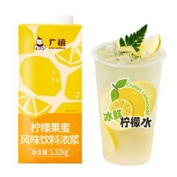 广禧优品 柠檬果蜜 1.32kg 1盒