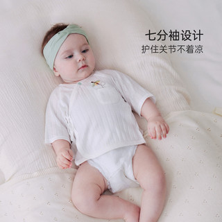 Babylove 新生儿半背衣 纯棉提花透气 雪山白 52cm