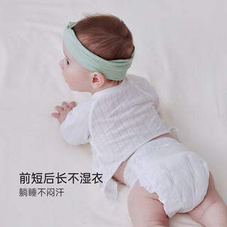 Babylove 新生儿半背衣 纯棉提花透气 雪山白 52cm