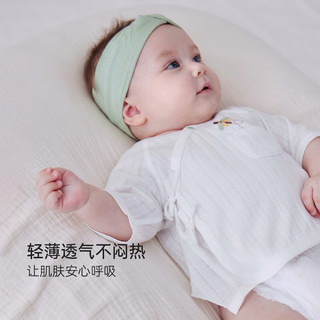 Babylove 新生儿半背衣 纯棉提花透气 雪山白 52cm
