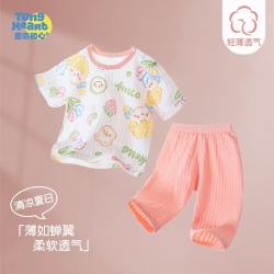 童恋初心 婴儿夏装分体短袖套装七分裤薄款男女宝宝夏天纯棉衣服夏季婴幼儿 甜蜜梦想 90