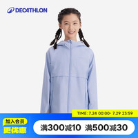 迪卡侬 儿童户外夹克防水防风透气轻便防水外套户外运动-5484674